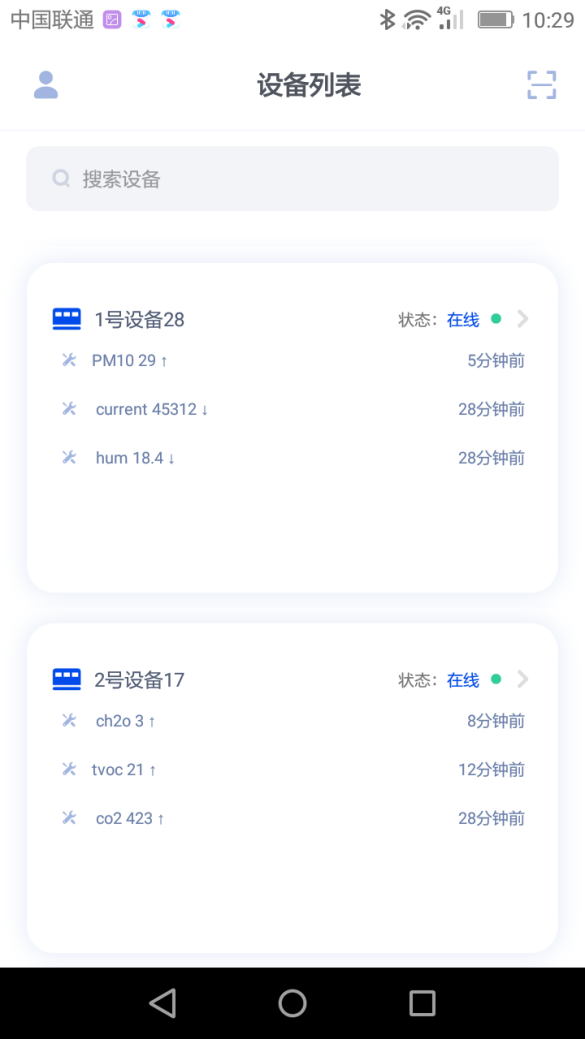 网非远程监控平台-1